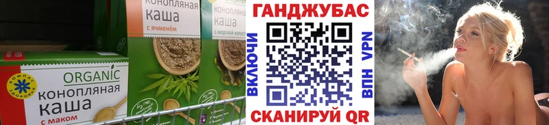 наркота  Печоры  Cannafood марихуана 