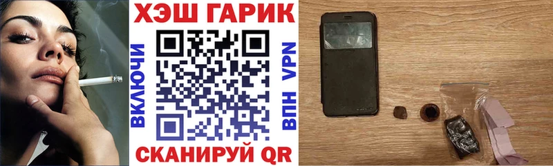 mega как войти Печоры ГАШ Cannabis магазин продажи наркотиков