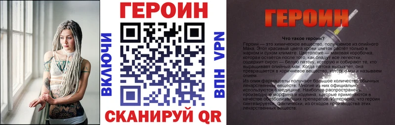 Героин Афган  где найти   Печоры 