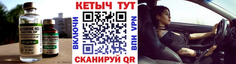 Кетамин ketamine  как найти   Печоры 