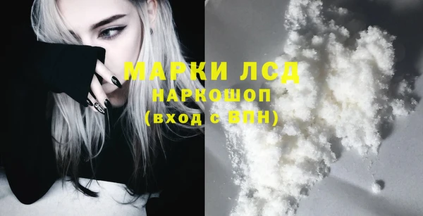 марки nbome Арсеньев