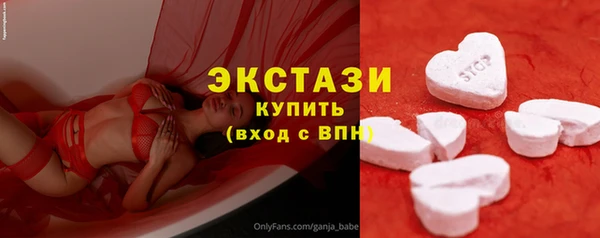 марки nbome Арсеньев