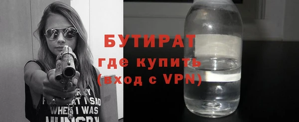 MDMA Пролетарск