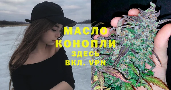 марки nbome Арсеньев