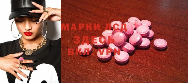 марки nbome Арсеньев