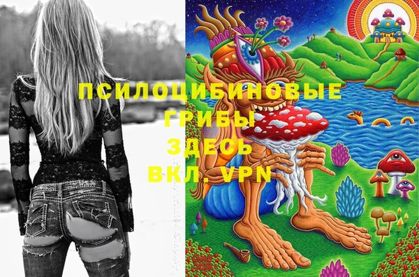 каннабис Армянск