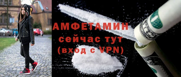 марки nbome Арсеньев