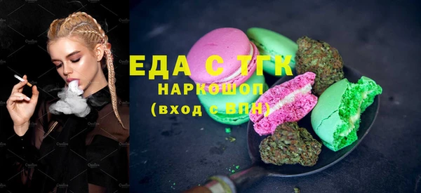 марки nbome Арсеньев