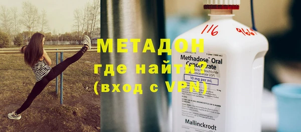 каннабис Армянск