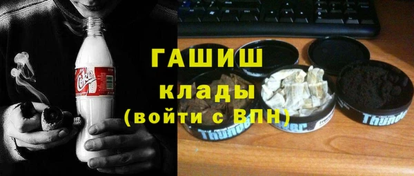 ALPHA PVP Аркадак