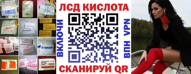 магазин    Печоры  площадка наркотические препараты  Лсд 25 экстази ecstasy 