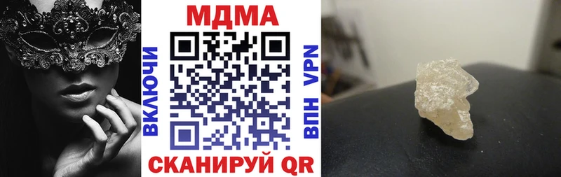 МДМА молли Печоры
