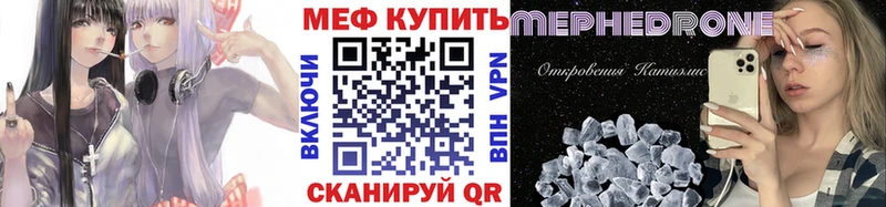 МЯУ-МЯУ mephedrone  сайты даркнета официальный сайт  ссылка на мегу как войти  Печоры  купить наркотик 
