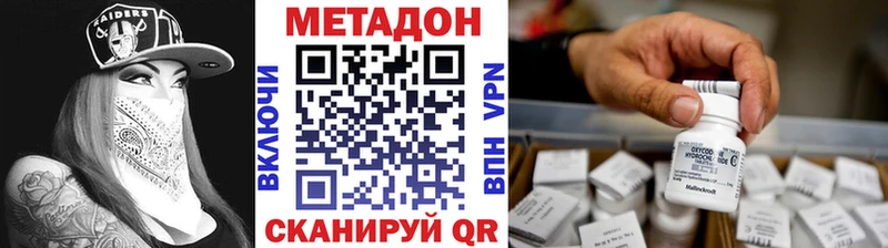 МЕТАДОН мёд  площадка телеграм  omg ТОР  Печоры  продажа наркотиков 