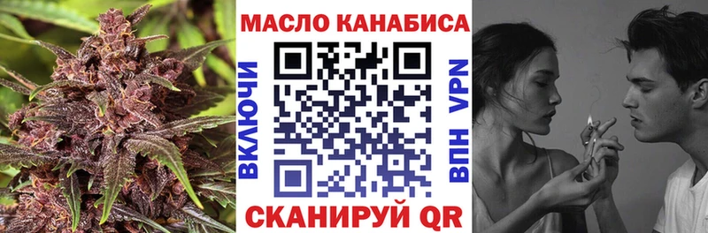мориарти состав  Печоры  ТГК концентрат 