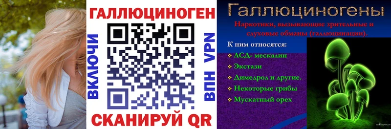 Псилоцибиновые грибы мицелий Печоры